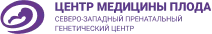 Партнер Центр Медицины Плода
