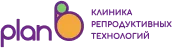 Партнер planb клиника репродуктивных технологий