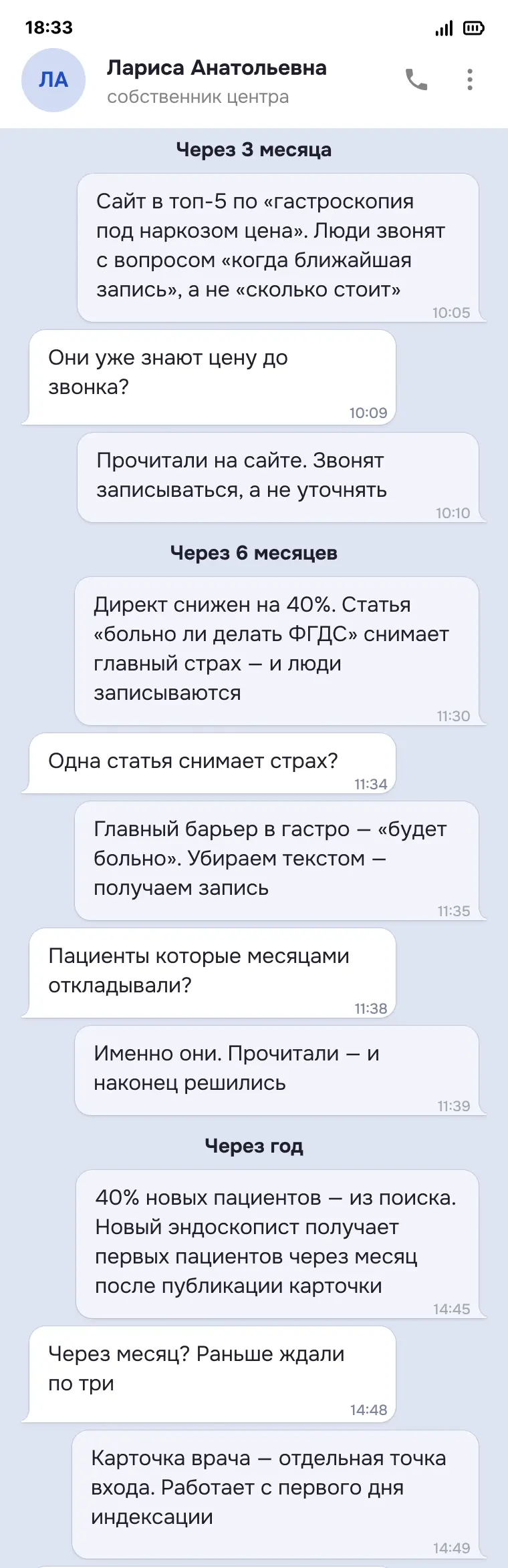 скриншот диалога