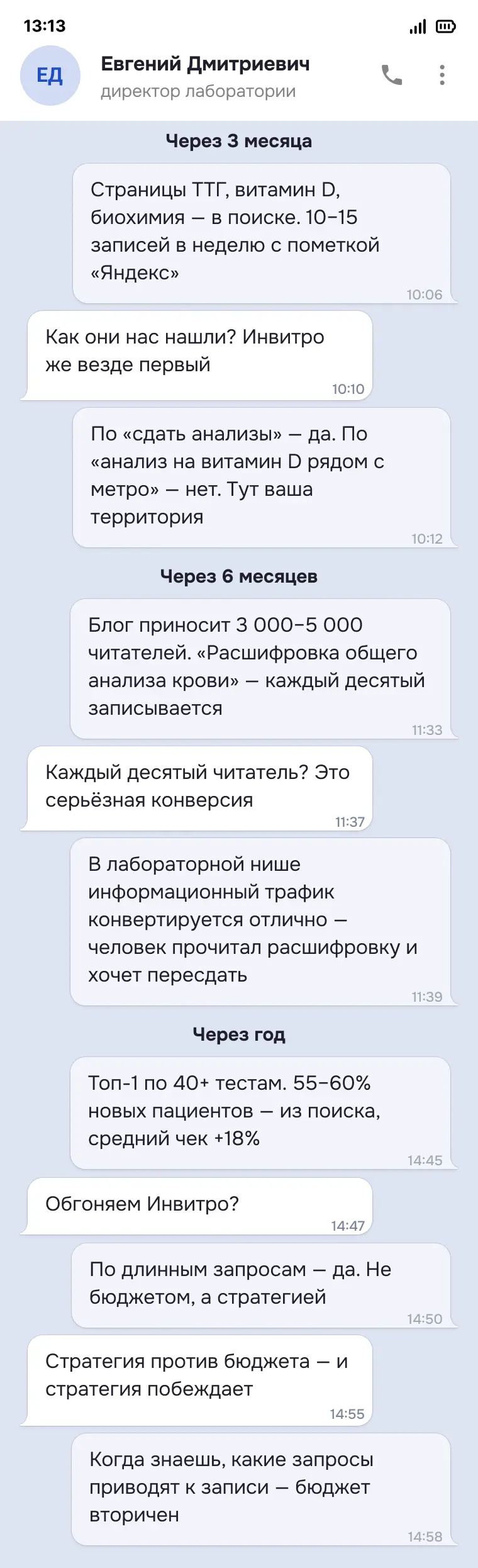 скриншот диалога