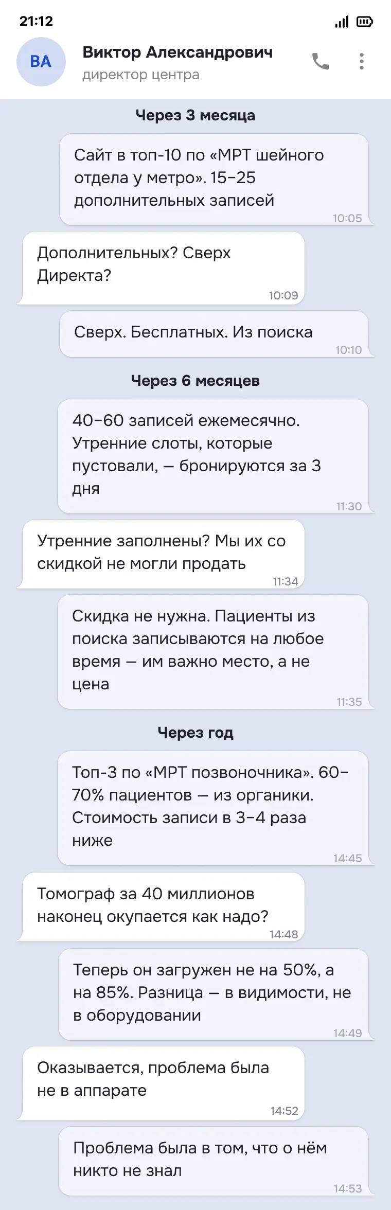 скриншот диалога