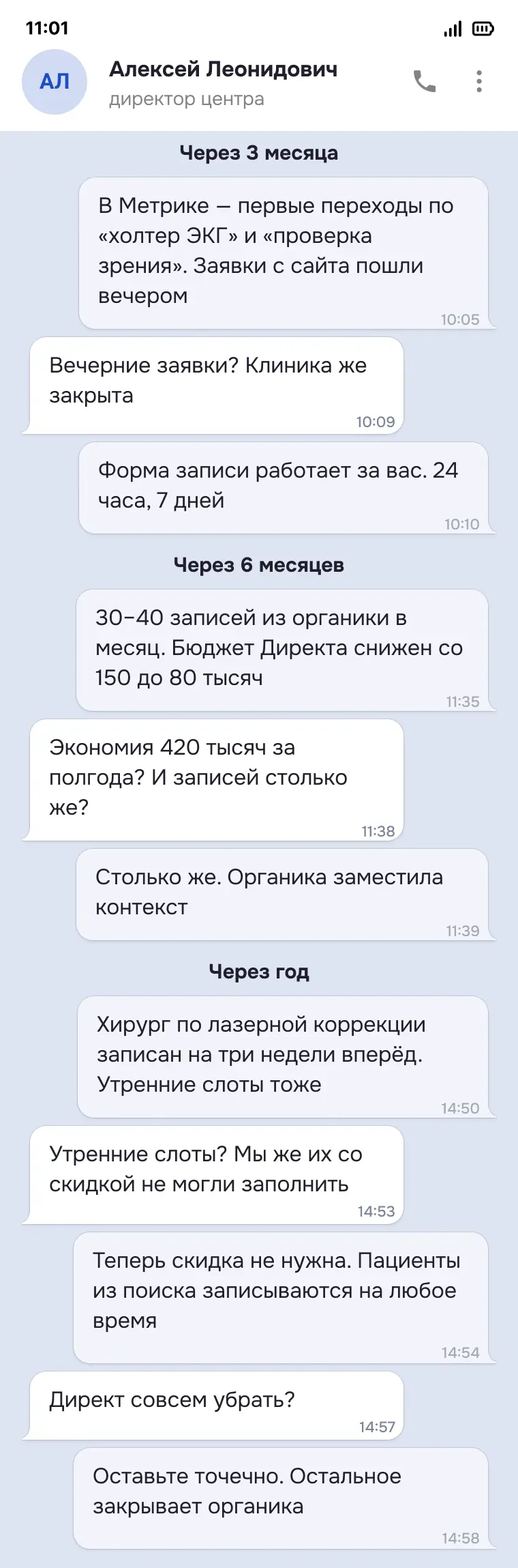 скриншот диалога