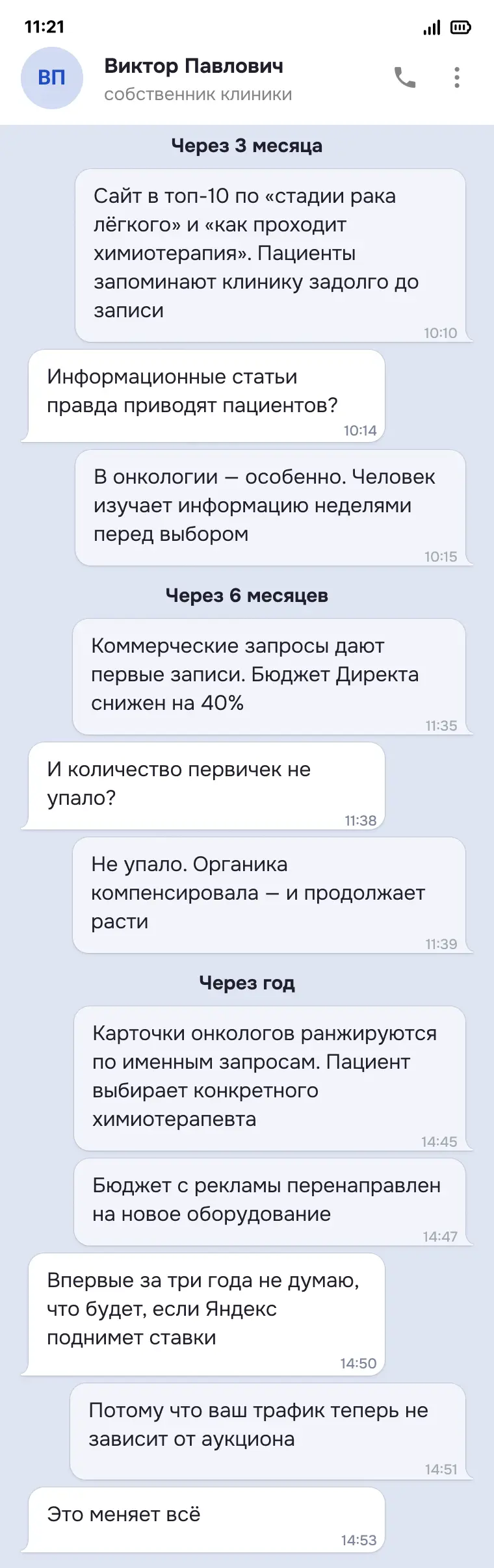 Скриншот диалога