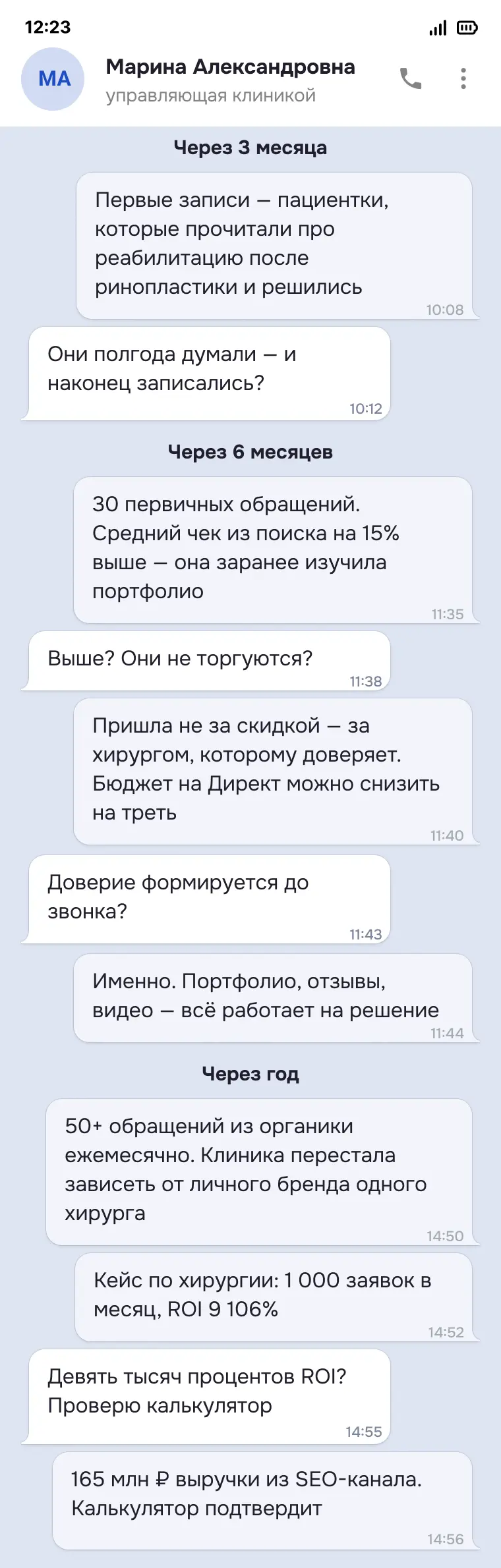 скриншот диалога