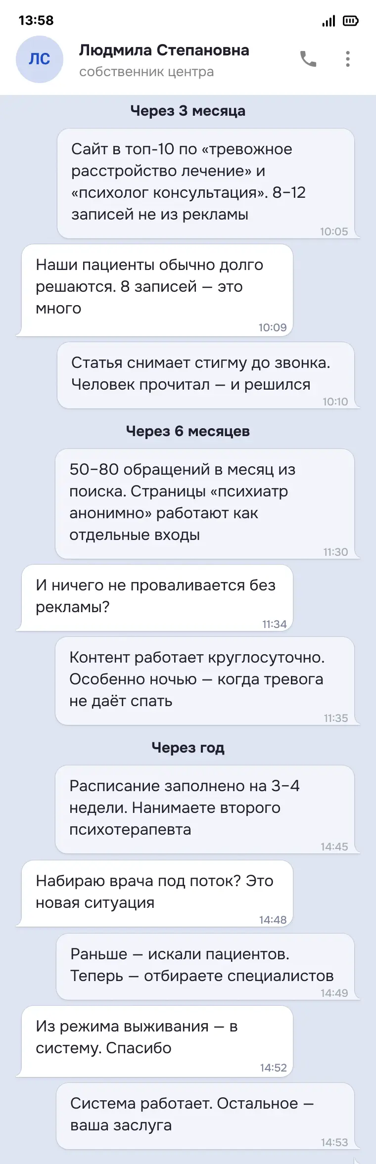 скриншот диалога