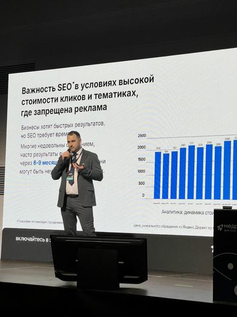 МедРокет Дни