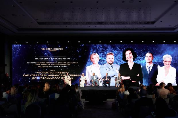 Эксперт панели · BBB 2025